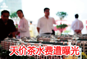 80�fԪ������r��ˮ�M